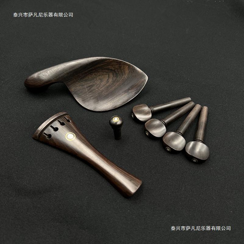 小提琴4/4乌木全套配件弦轴/拉弦板/腮托/尾柱自然花纹美观大方